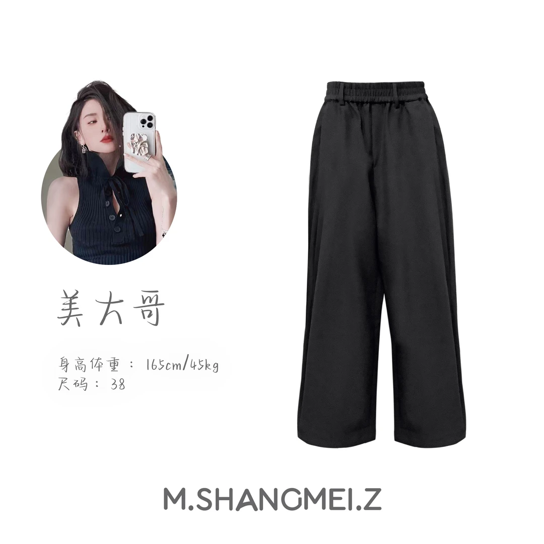 M.SHANGMEI.Z/沐熙美大哥推荐{宽松百搭}松紧腰简约休闲西裤x0001