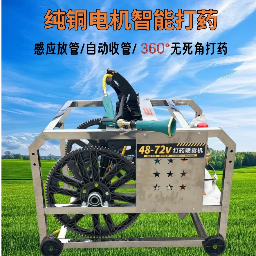 新升级高配款不锈钢360°旋转智能电动遥控高效率打药喷雾机