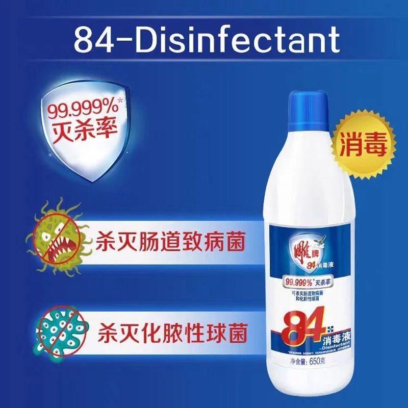 雕牌84消毒液650g家用衣物玩具厨房宠物清洁剂地板卫生间酒店消毒