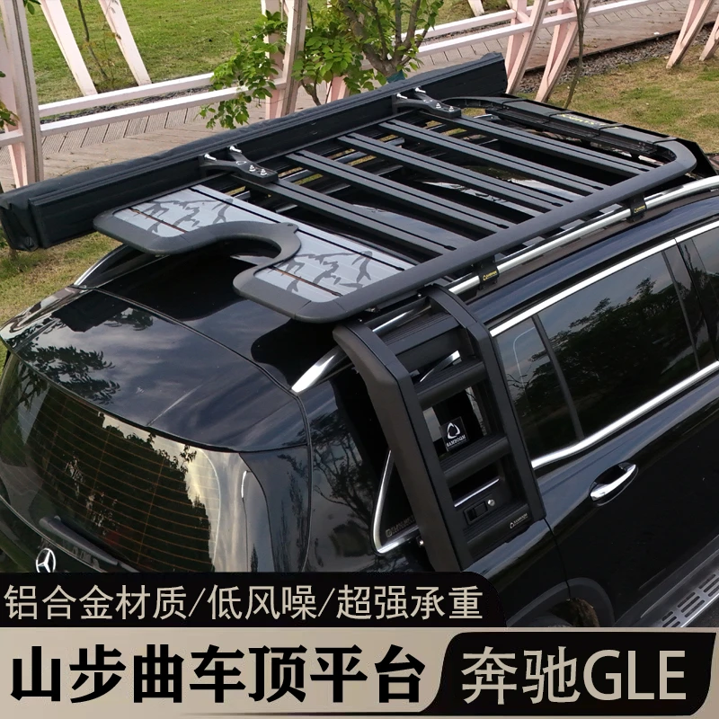奔驰GLE车顶行李架改装铝合金多功能拓展平台免横杆安装专车专用