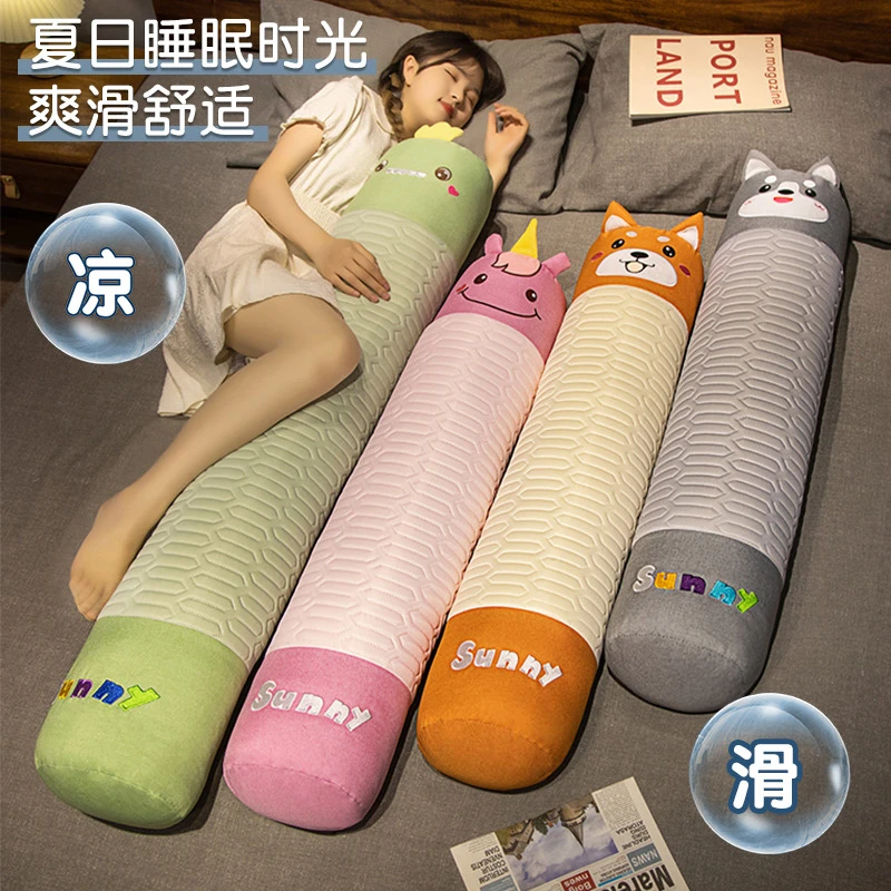 夏季冰凉抱枕长条枕女生睡觉床上夹腿侧睡枕头卧室大靠枕床头靠垫