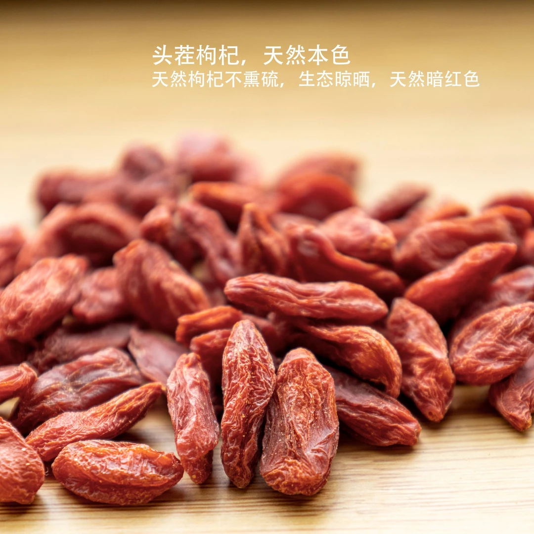 【汉家御源】正宗宁夏中宁枸杞 大果无熏染枸杞子颗粒饱满150g/罐