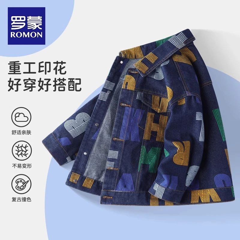 Romon/罗蒙童装儿童字母牛仔外套时尚春装开衫春秋衣男童长袖上衣
