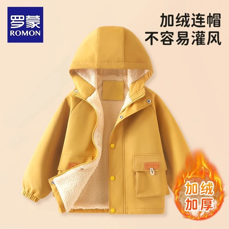Romon/罗蒙儿童加绒加厚连帽防风保暖男童女童羊羔绒秋冬季2023款