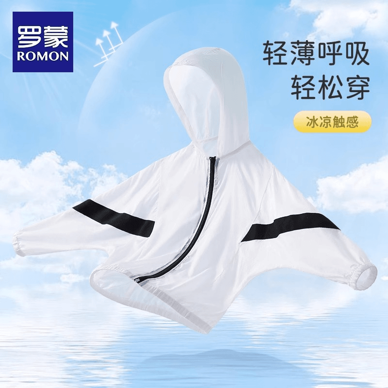 Romon/罗蒙儿童防晒衣夏季薄男童女童防紫外线空调衫凉感冰丝透气