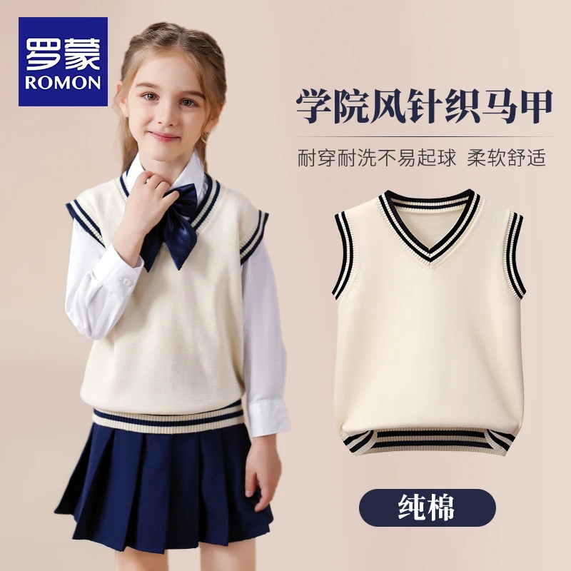 Romon/罗蒙女童针织马甲儿童背心马夹校园纯色米色打底毛衣针织衫