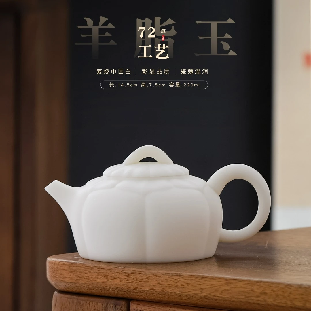 德化羊脂玉南瓜茶壶家用陶瓷中式带过滤功夫泡茶壶单壶纯白手工