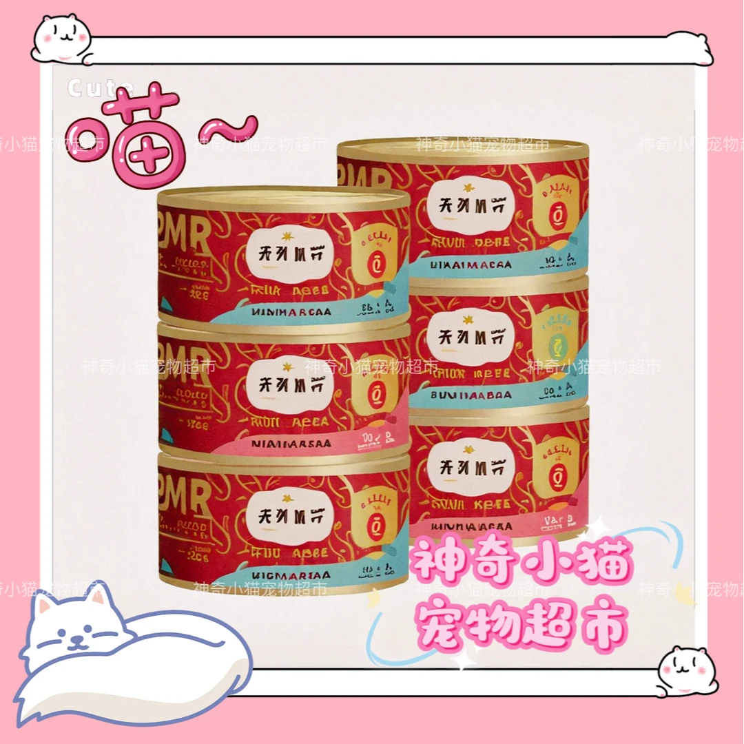 【直播现碰】26、FLJT主食罐