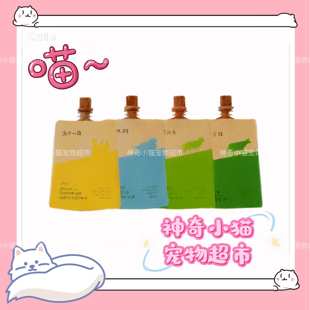 【直播现碰】35、honi主食汤包