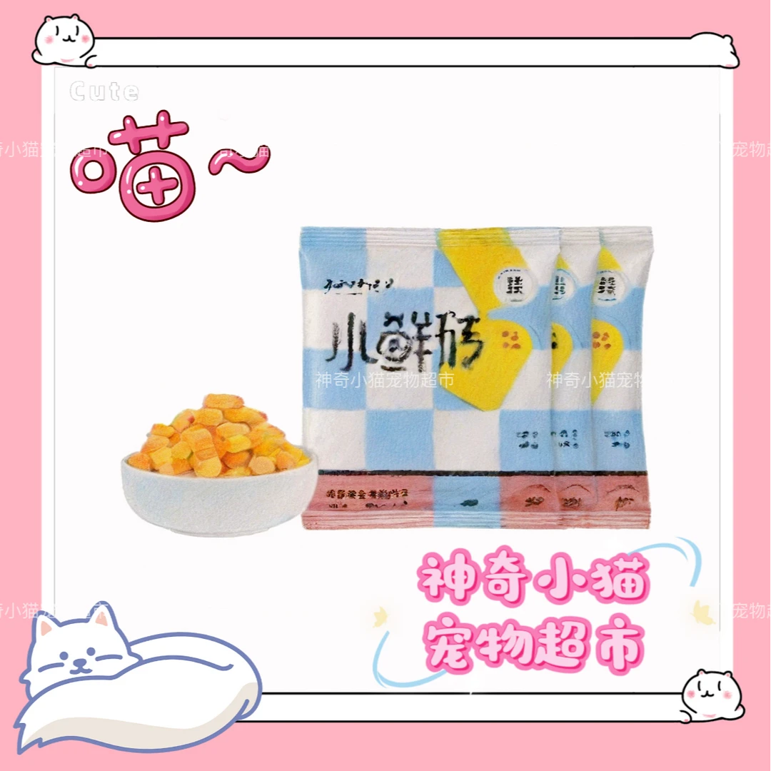 【直播现碰】71.ALF小鲜砖主食冻干鸽肉10g