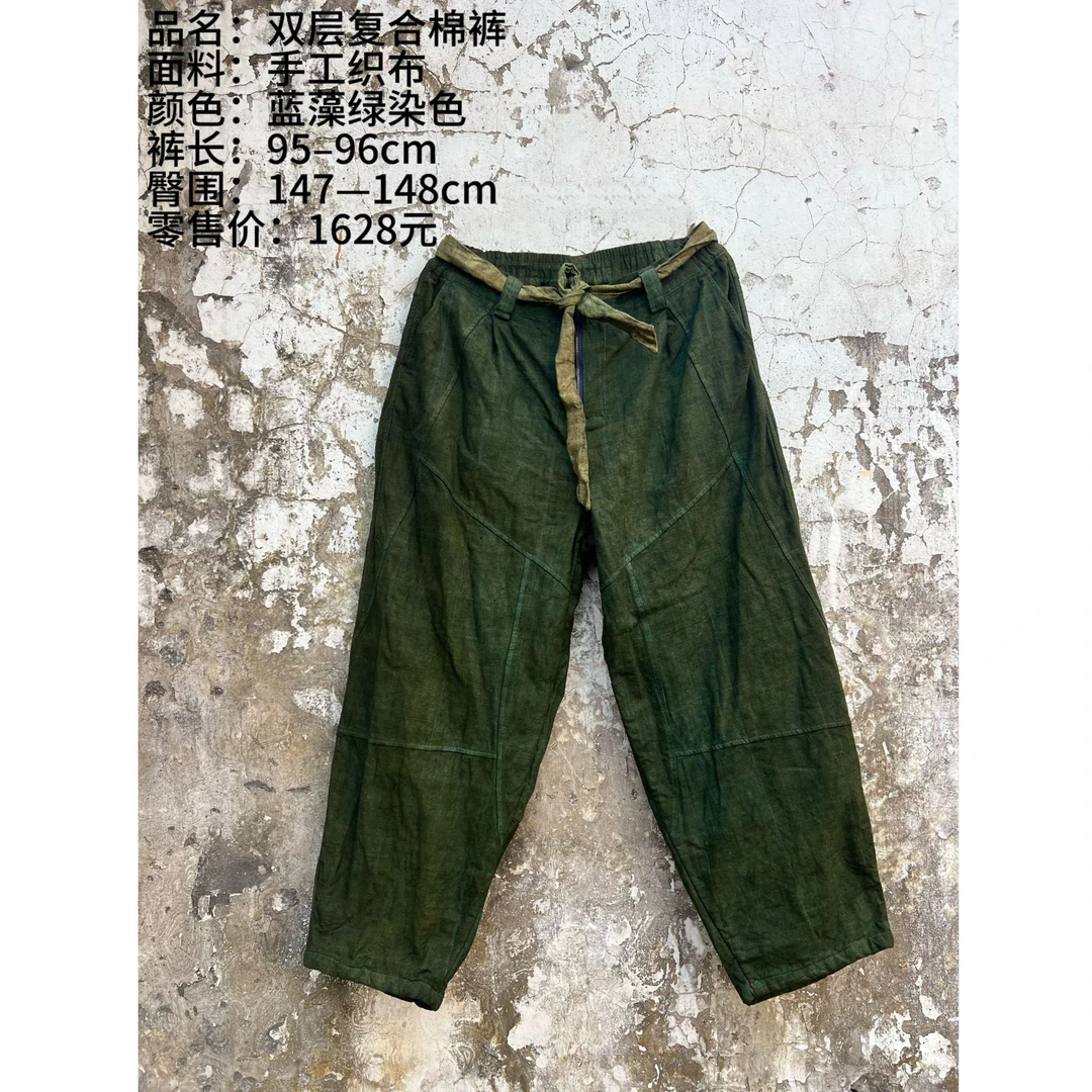 西子分享 0413 樆木布衣 植物染 手工织布  双层复合【裤子】