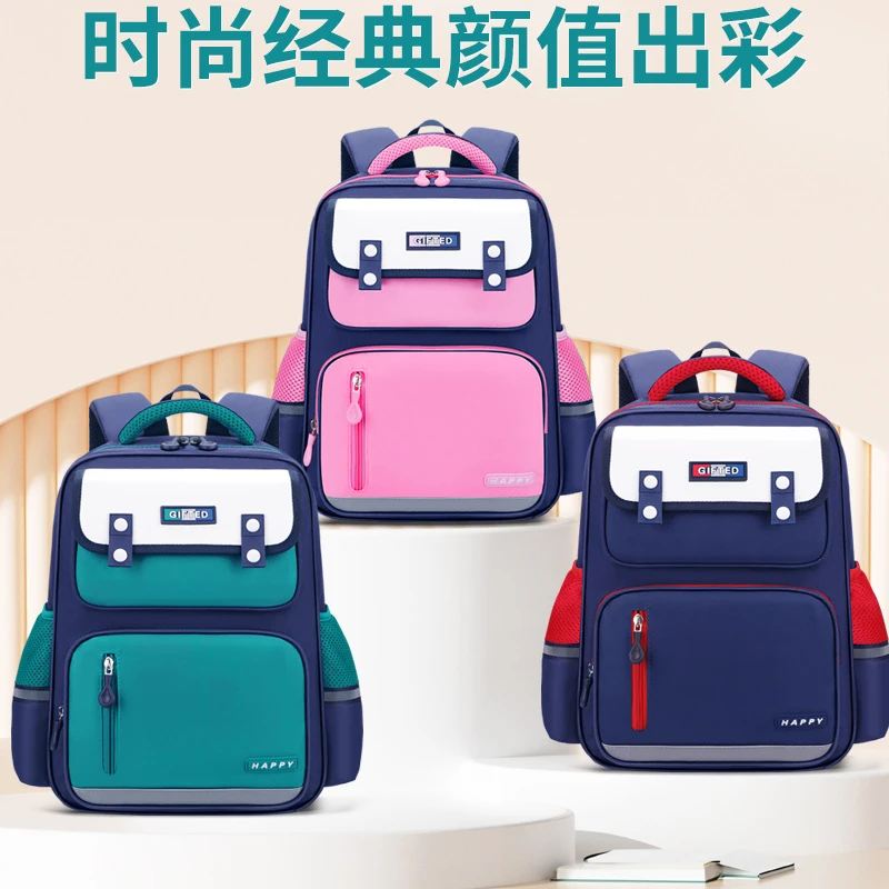 新款英伦书包减负小学生儿童补习培训logo捐赠防泼水双肩轻便书包