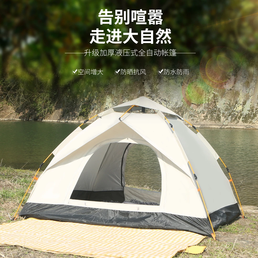景奇帐篷户外野餐加厚装备便携式自动防雨天幕公园露营用品可折叠