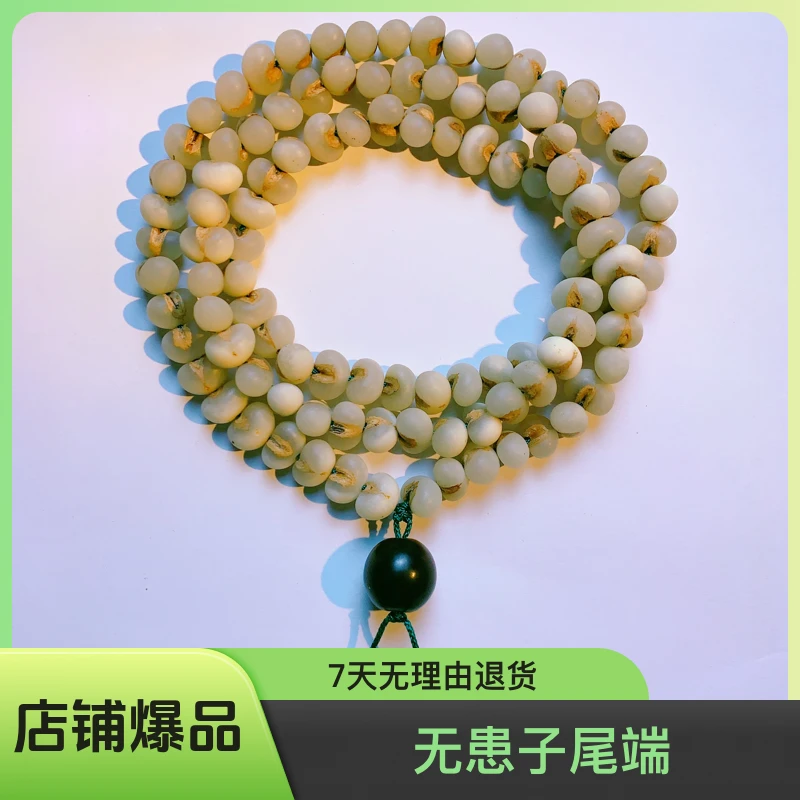 棕榈树108颗原树老籽 手串脖挂配饰 无患子尾端 可盘可藏 开光佛