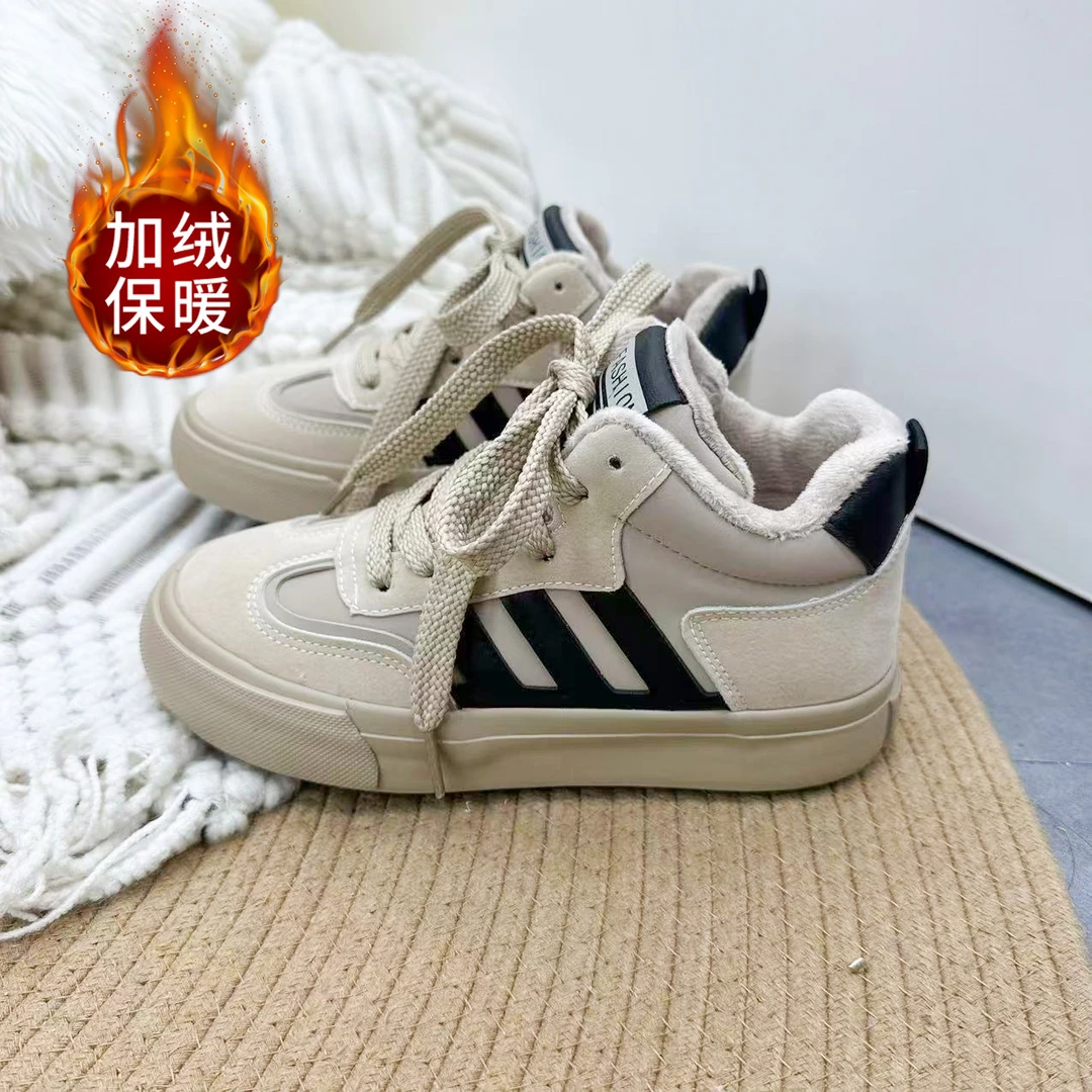 H7777米黑厚底高帮德训鞋女2024新款小白鞋休闲韩版百搭时尚板鞋