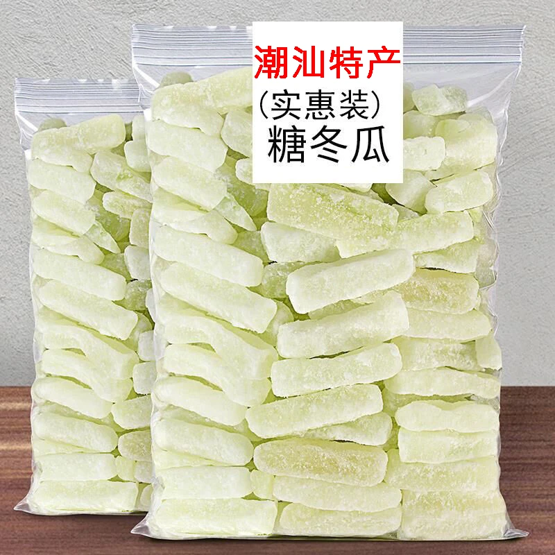 潮汕特产老式冬瓜糖正宗冬瓜条糖蜜饯手工冬瓜丁休闲办公零食小吃