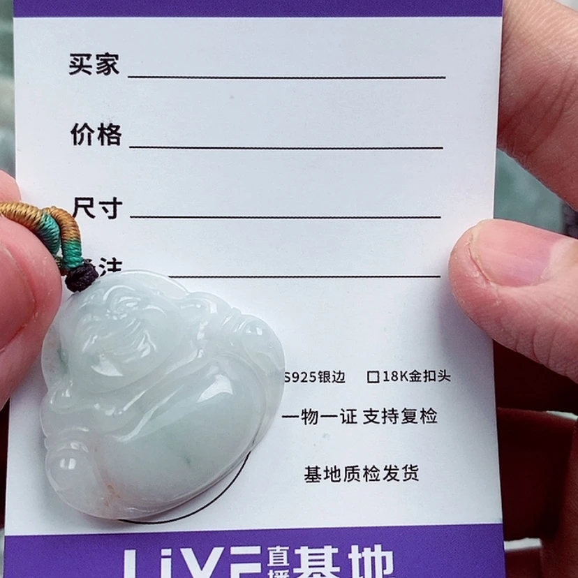 【闪购商品】翡翠颈饰未镶嵌假一赔四