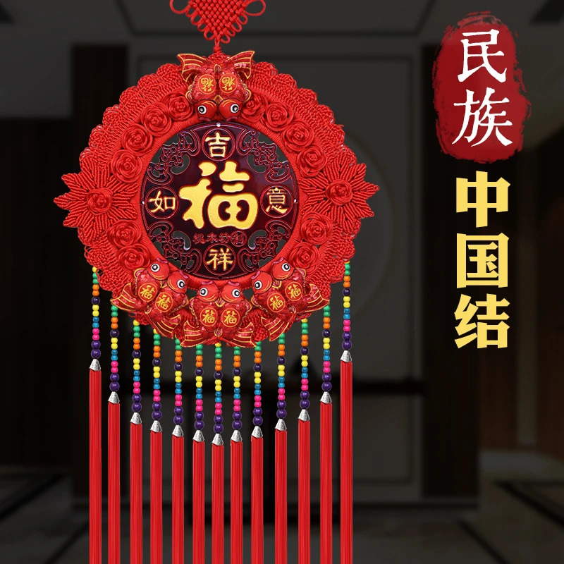 【2024新福鱼太阳花】中国结圆形太阳花桃木挂件玄关客厅背景挂饰