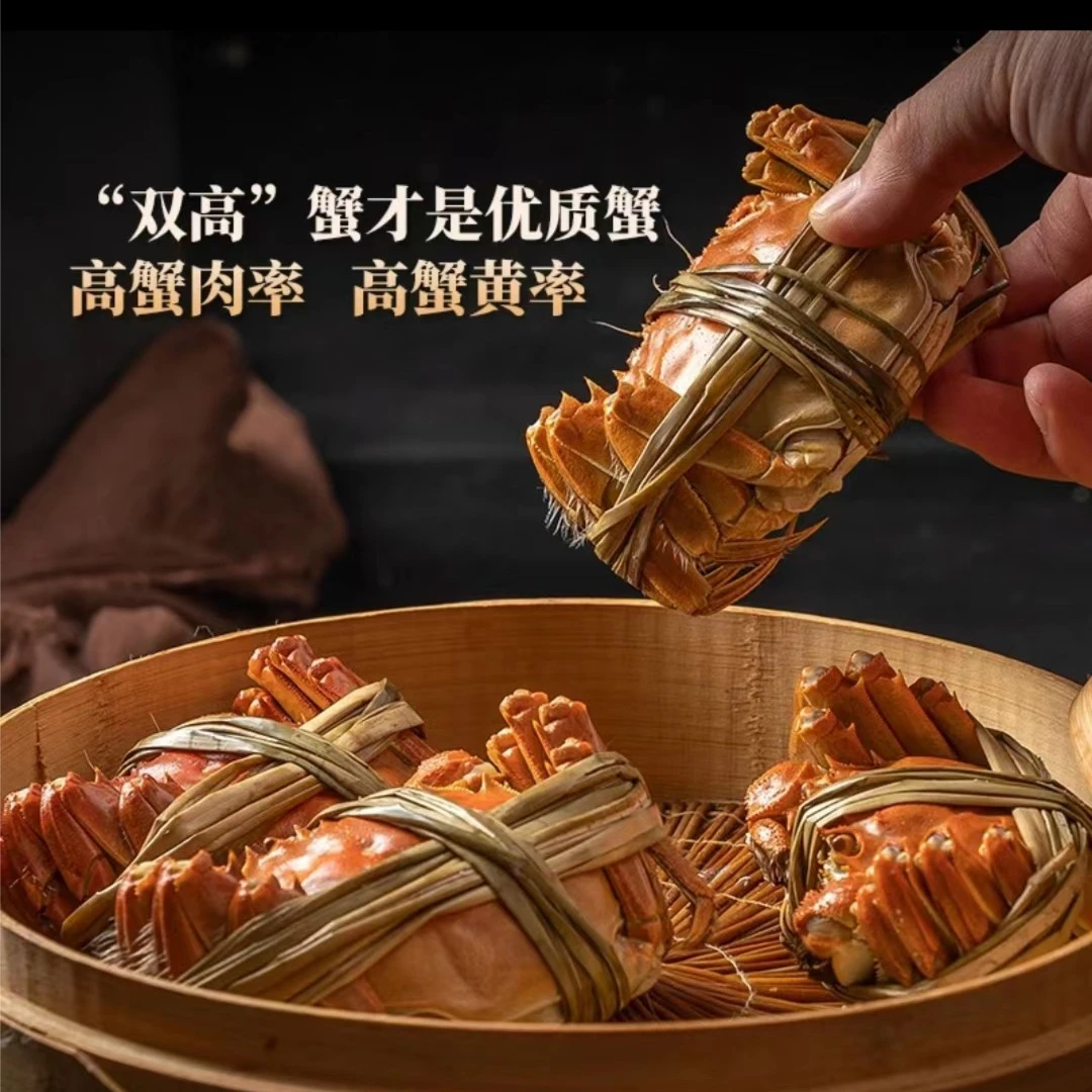 【活蟹】 1.8-2两 10只  公母随机顺丰包邮 送精品礼盒，蟹三件