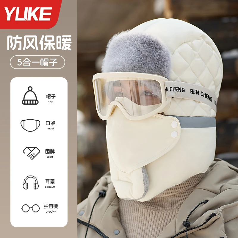 冬季骑行帽防风防寒加厚保暖骑车必备面罩护耳户外男士护耳雷锋帽