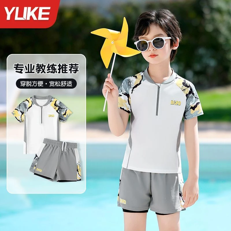 儿童泳衣男童2025新款夏分体游泳衣中大童男孩青少年防晒训练泳装