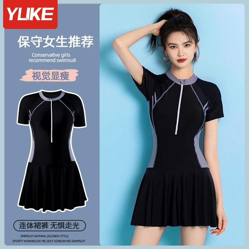 泳衣女士连体显瘦保守学生大码冬季泡温泉夏季游泳馆游泳专业泳装