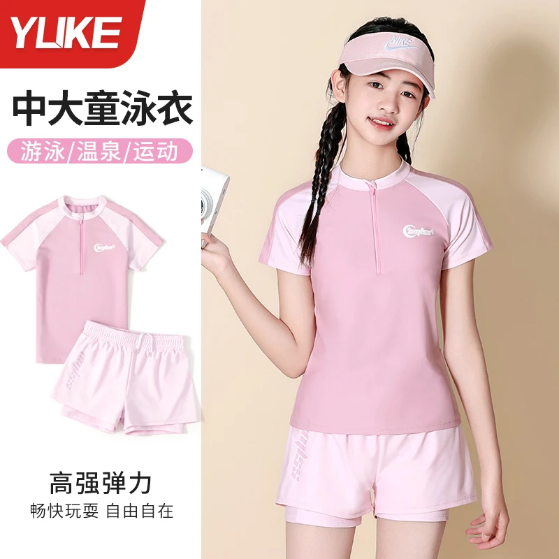儿童泳衣女童分体游泳衣女孩2025新款中大童透气防晒专业训练泳装