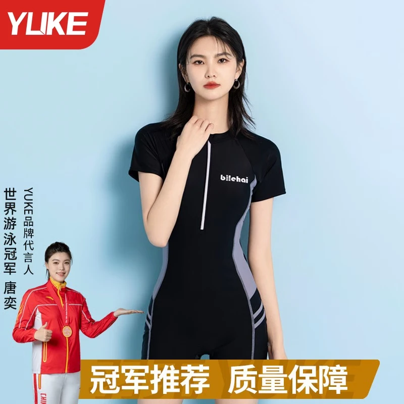 专业连体泳衣女平角显瘦遮肚2025新款爆款游泳馆专用大码泡温泉装