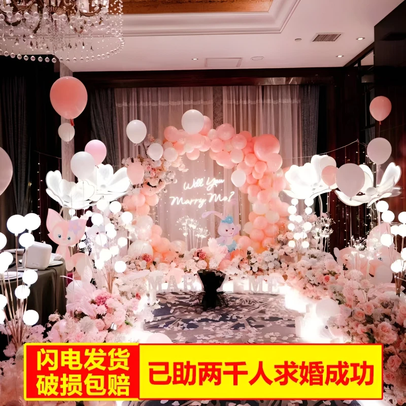 浪漫求婚套装卡通字母灯气球布置表白通用风格创意求婚场景装饰D3