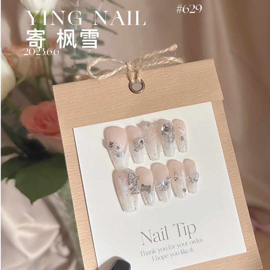 629#正品施华洛款【寄枫雪】手工穿戴甲手绘爆闪国风渐变法式显白