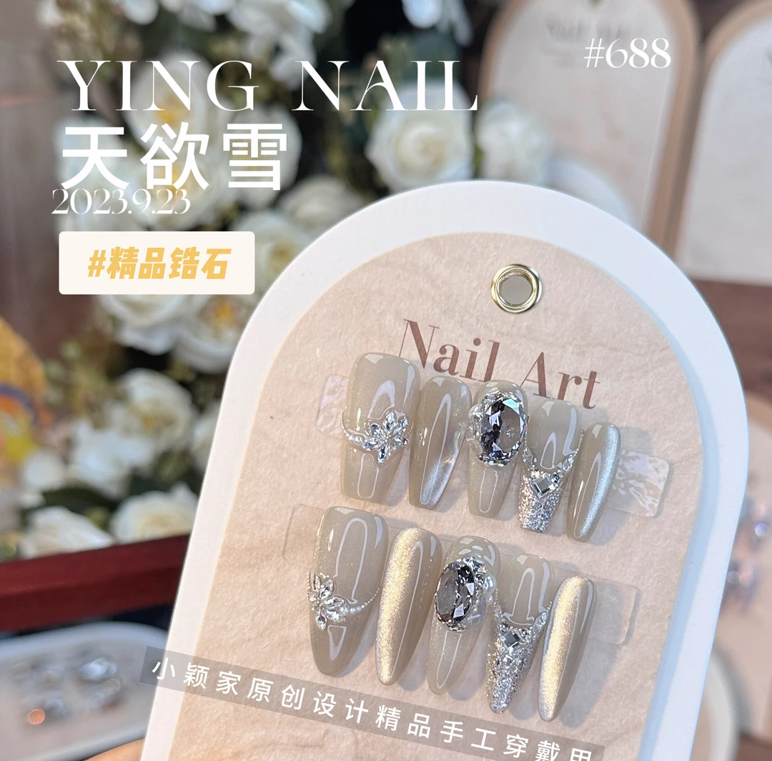 688#原创款【天欲雪】真手工穿戴甲渐变气质梦幻仙女粉爆闪显白秋季