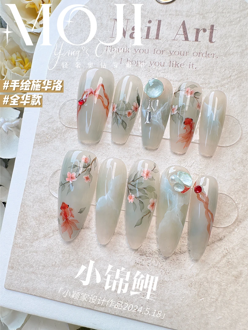 128#【小锦鲤】手工穿戴甲手绘施华洛高奢精品显白春夏冰透华子爆闪