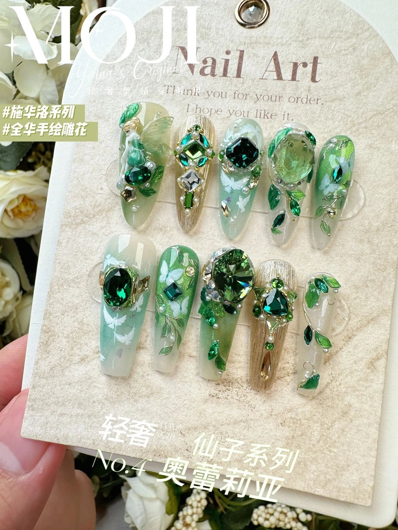 904#【仙子系列-奥蕾莉亚】手工穿戴甲手绘施华洛高奢精品显白重工