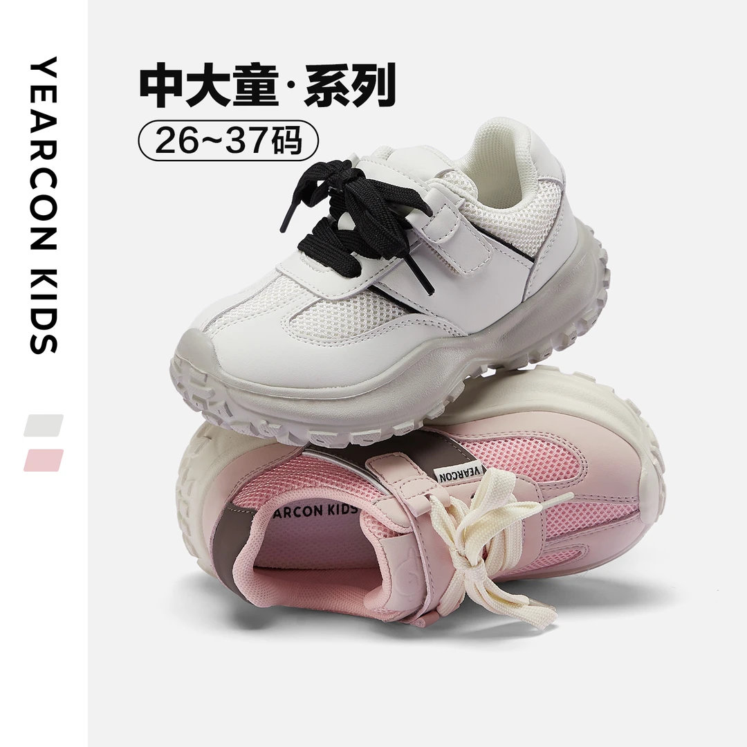 意尔康童鞋女童鞋子2024春夏新款防滑男童休闲运动鞋软底儿童鞋子