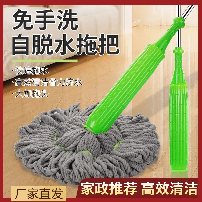 新款自拧水拖把免手洗旋转老式省力拖头超细纤维懒人吸水拖布墩布