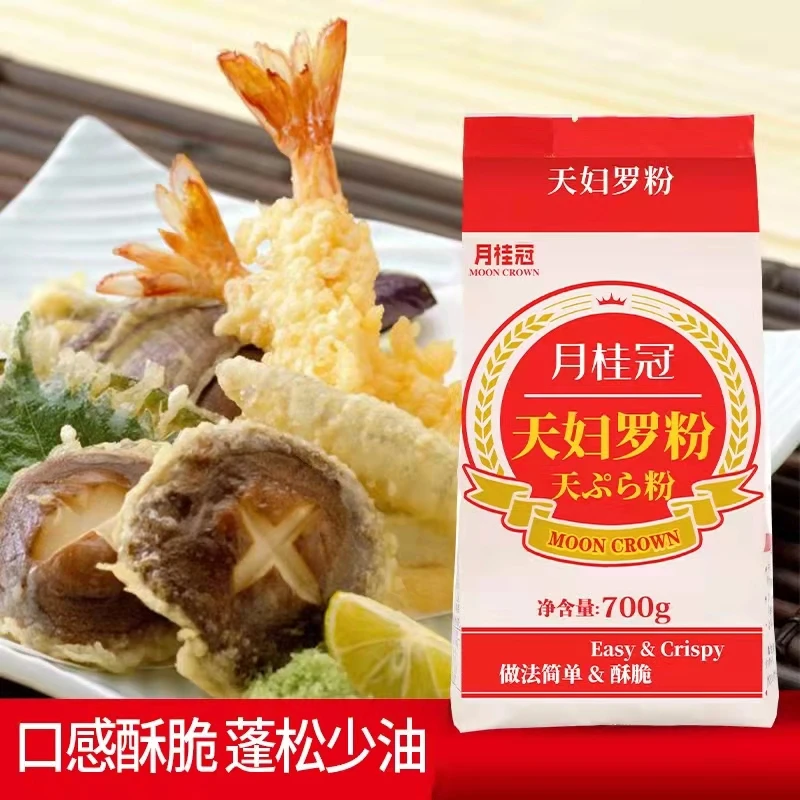 月桂冠天妇罗粉700g炸天妇罗虾裹粉日式炸面包糠粉皮酥脆嫩炸虾粉
