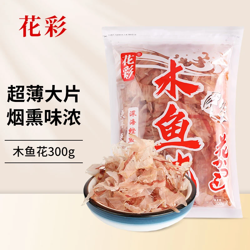 花彩木鱼花300g鲣鱼干须柴鱼片章鱼烧味增汤日料材料食材家用小包