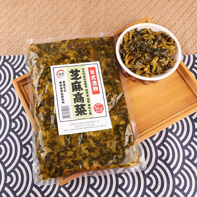 高木1kg芝麻高菜酸菜梅菜扣肉熟制开袋即食日式拉面食材佐餐小菜