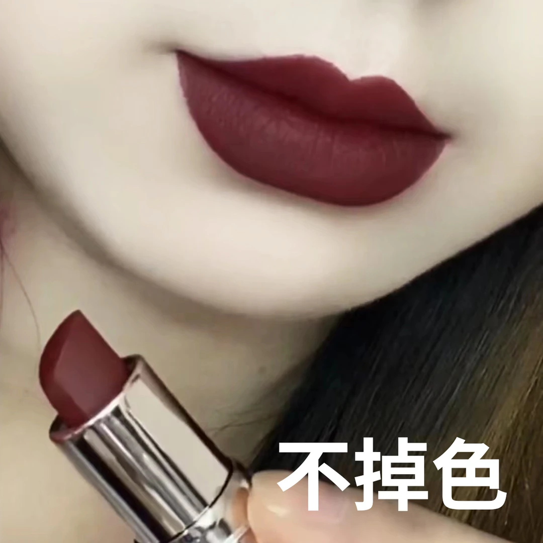 黄皮显白姨妈色口红正品哑光雾面不沾杯不掉色热销榜李佳琪直播间