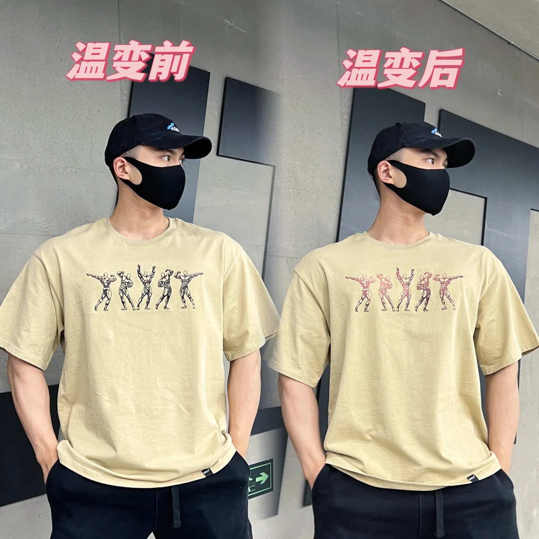 健美造型30度温感变色训练宽松运动百搭纯棉半袖透气短袖健身
