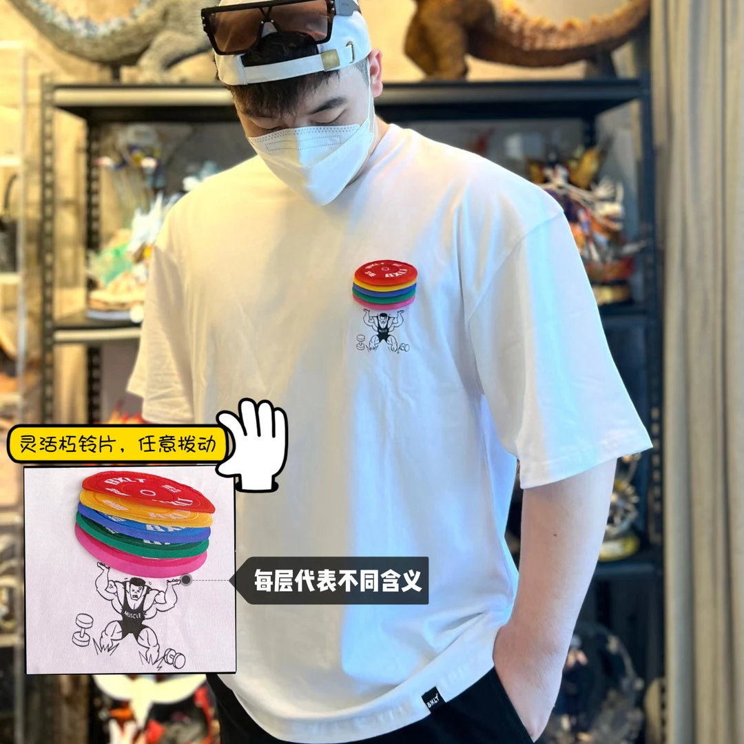 BXLT必须撸铁原创趣味贴布分离杠铃片宽松健身运动休闲透气短袖