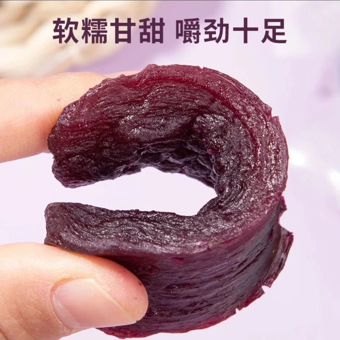 倒蒸紫薯干地瓜干无糖无添加红薯干一整箱0脂肪原味新鲜250g两包