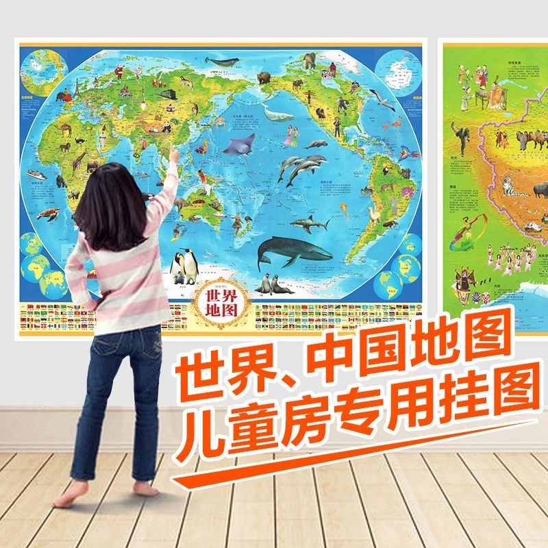 唐诗宋词地图北斗地图正版共168首诗词全2张2022年新版超大挂式