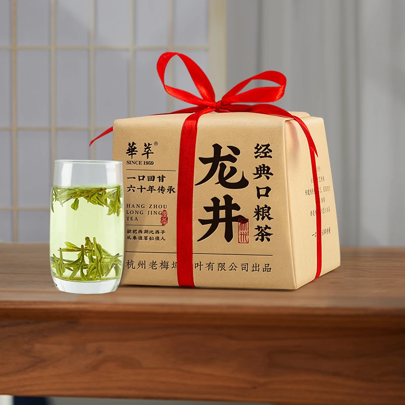 轩山堂2024新茶正宗雨前龙井250g自喝款