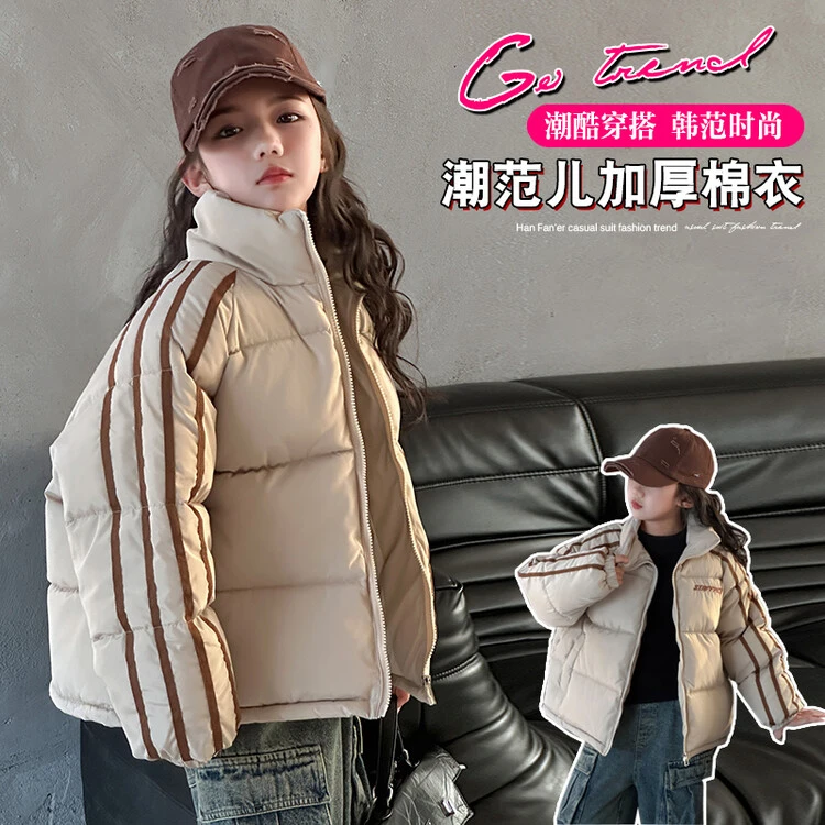 羽绒服女童中大童韩版纯色6-12岁儿童秋冬潮酷加厚时尚洋气立领厚