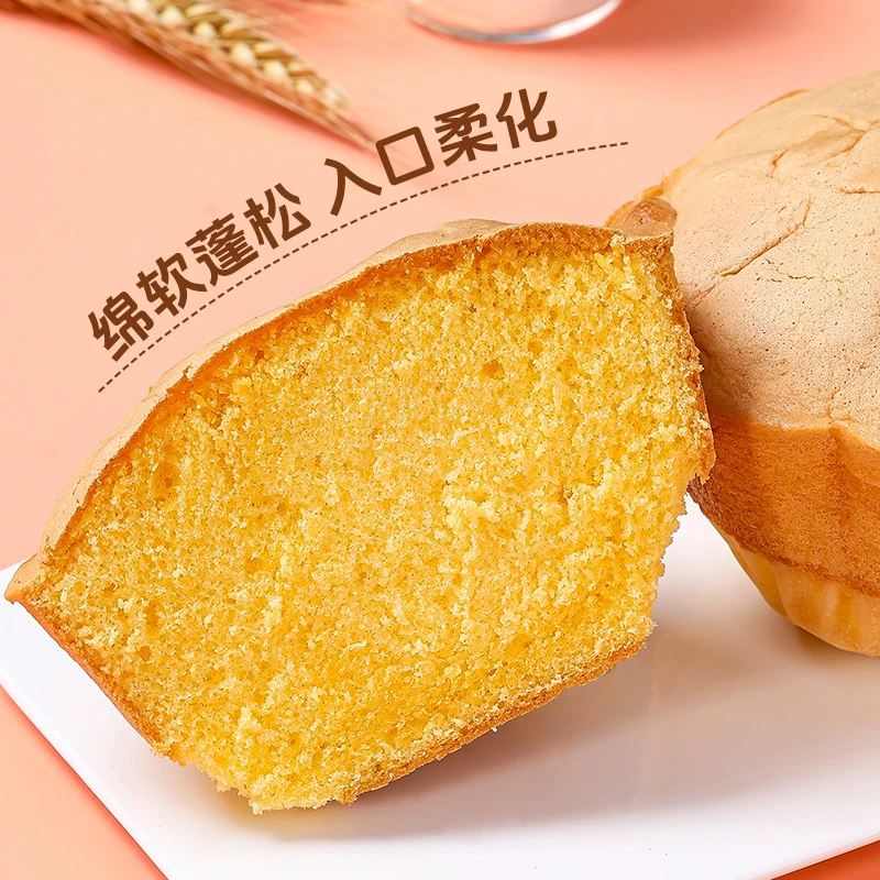 中国香港元朗荣华鸡蛋糕松软糕点新鲜面包早餐蛋糕（120g*4个））