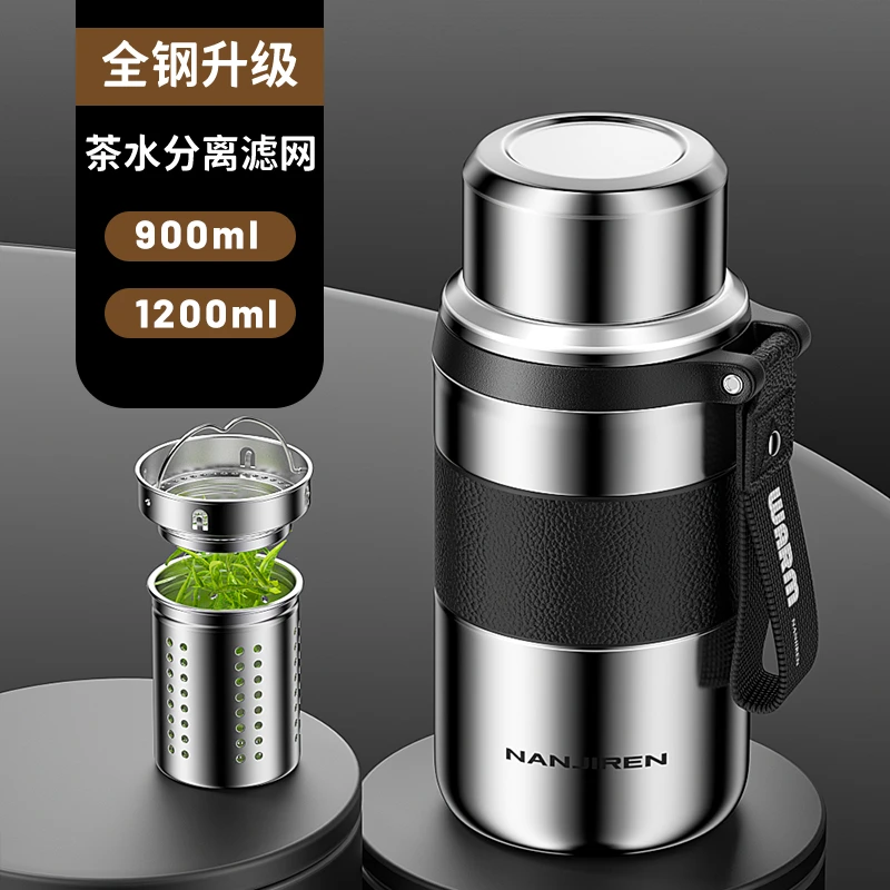 南极人保温杯男士男款商务高颜值大容量茶水分离水杯2024新