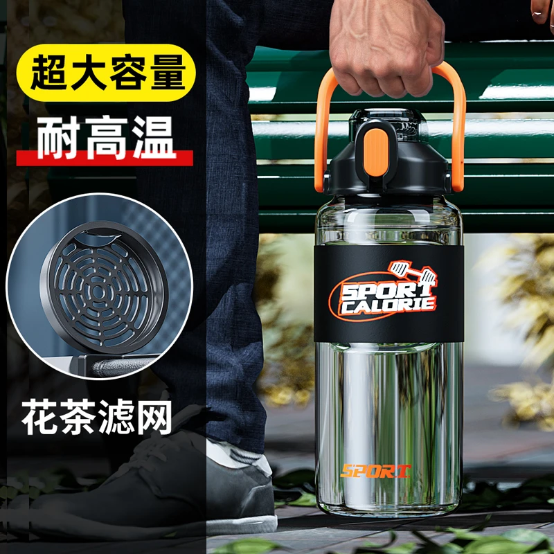 NANJIREN/南极人大容量水杯男防摔耐高温健身户外运动太空杯子壶