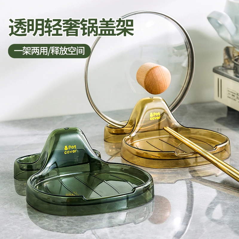 轻奢贝壳锅盖架家用厨房置物架台面锅盖架免菜板勺铲收纳架-2