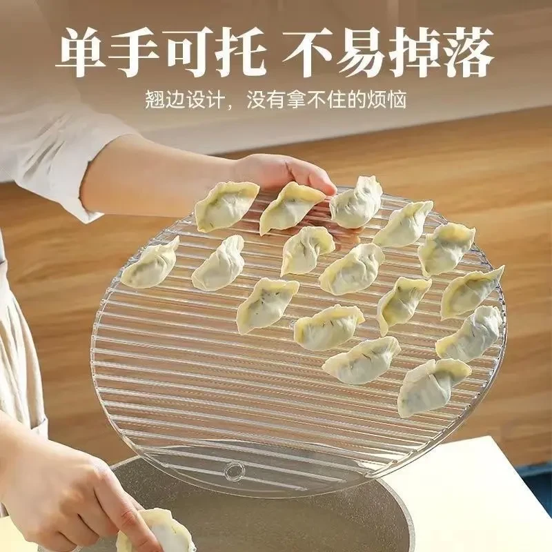 简约包饺子盘子放饺子托盘家用厨房饺子垫放置盘圆形不沾面